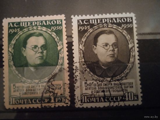 Заг.1433-1434.щербаков