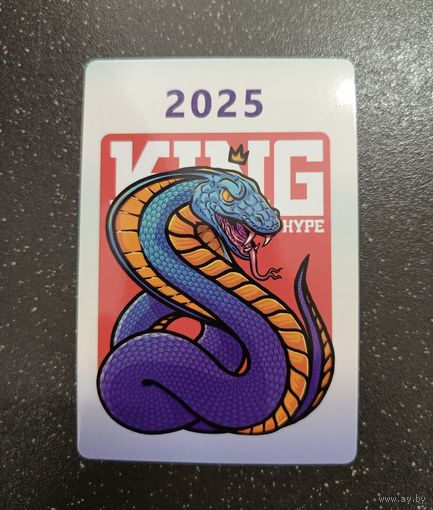 Календарик карманный 2025 змея