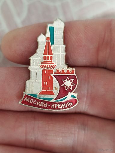 Москва Кремль
