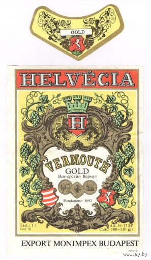 092 Этикетка Венгерский вермут Helvecia