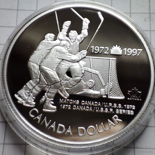 1 доллар Канады 1997 года.  25 лет Суперсерии СССР-Канада. Пруф.
