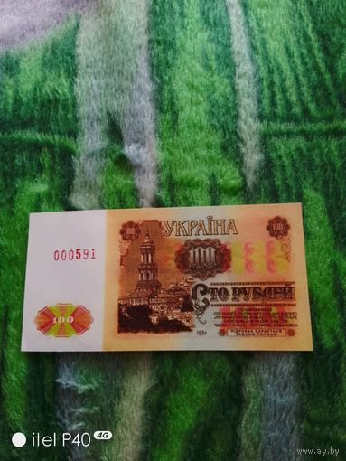 Сто рублей Украина