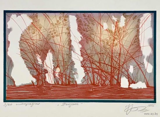 О.Никишина. Цветная литография