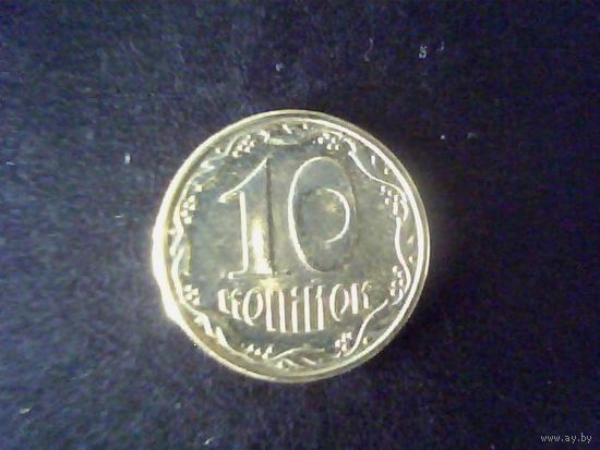 Монеты.Европа.Украина 10 Копеек 2007.