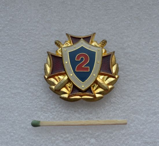 Классность. Внутренние войска МВД Беларусь.