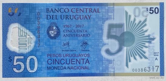 Уругвай 50 песо 2017 г. 50 лет Центральному банку