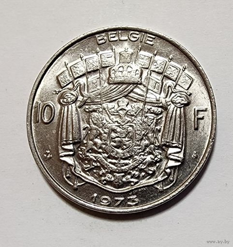Бельгия 10 франков, 1973 Надпись на голландском - 'BELGIE'
