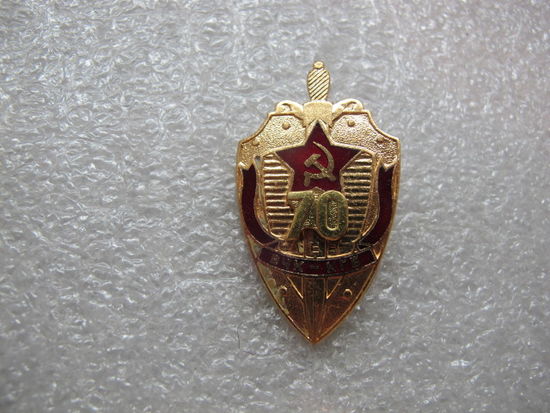 70 лет ВЧК КГБ*