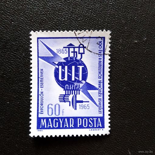 Марка Венгрия 1965 год 100 лет Международному союзу радиосвязи