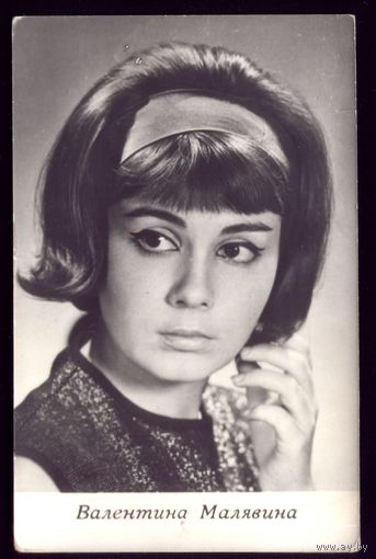 1971 год В.Малявина Киев
