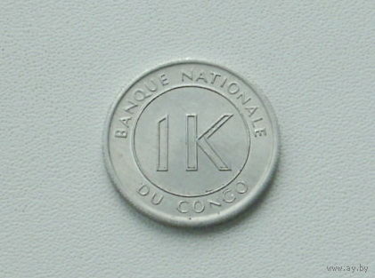 Конго. 1 ликута 1967 года. 103-я.