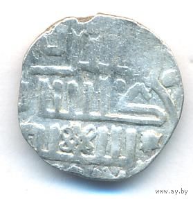 Золотая Орда Дирхем Хан Джанибека 753 г.х. _состояние VF