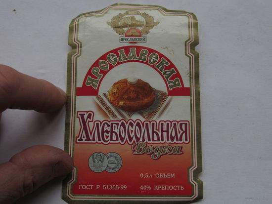 Этикетка водочная.