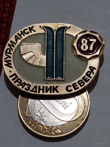 Значок " Праздник Севера "