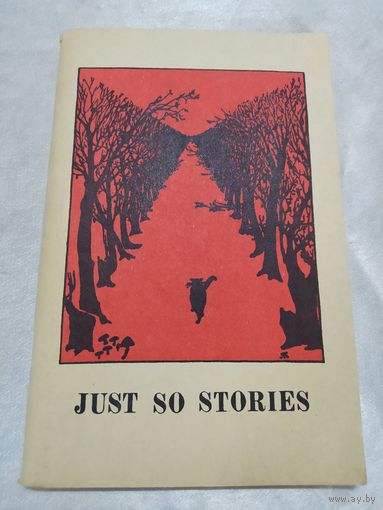 Р. Киплинг  Просто сказки ( на английском языке)