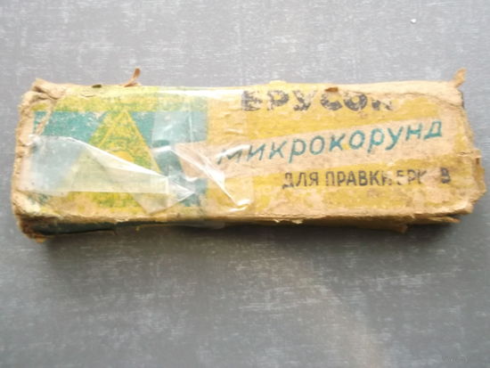 Брусок для правки бритв СССР
