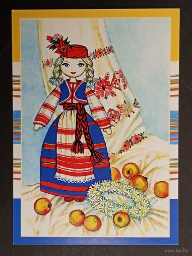 Кукла Беларусь Белпочта 2012