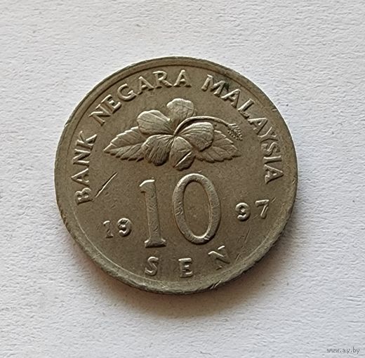 Малайзия 10 сенов, 1997
