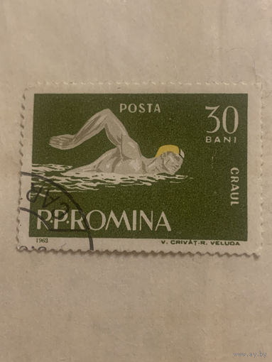 Румыния 1963. Спорт. Плавание
