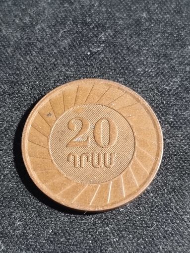 Армения 20 драмов 2003
