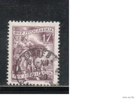 Югославия-1955(Мих.760) гаш.  , Стандарт, Профессии (одиночка)