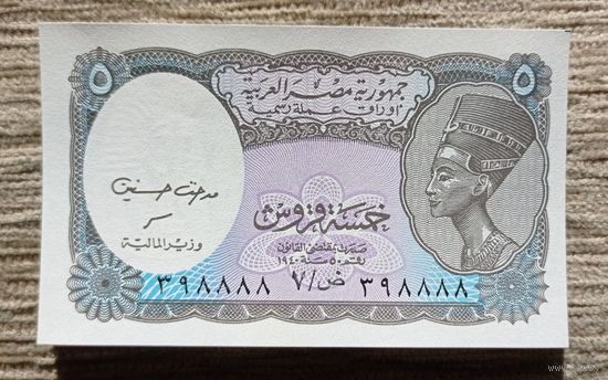 Werty71 Египет 5 пиастров 1998 1999 2002 UNC банкнота Нефертити