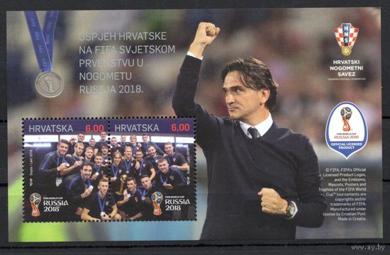 Хорватия 2018. Чемпионат мира по футболу Россия блок (1404)