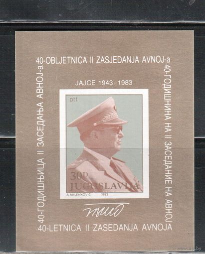 Югославия-1983 (Мих.Бл.23) , * (пальцы на лицевой стороне) , Тито