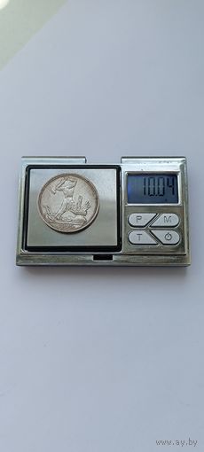 50 копеек 1925 года. ПЛ. Серебро 900. Монета не чищена. 4464