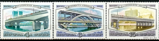 Мосты Москвы