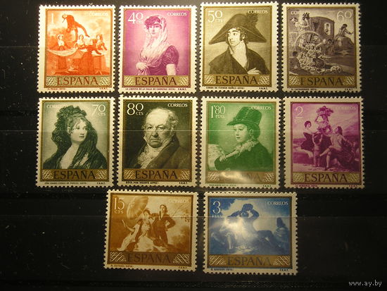 Испания 1958, Гойя