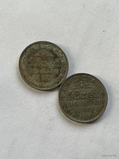 Шри-Ланка 2 монеты