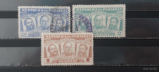РАСПРОДАЖА. ПАРАГВАЙ. Гаш.