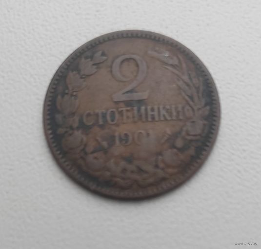 Болгария 2 стотинки, 1901_KM# 23.1