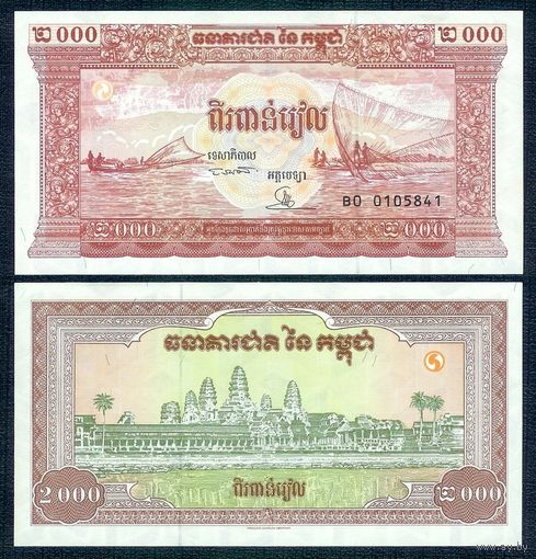 Камбоджа 2000 риелей 1995 год, UNC