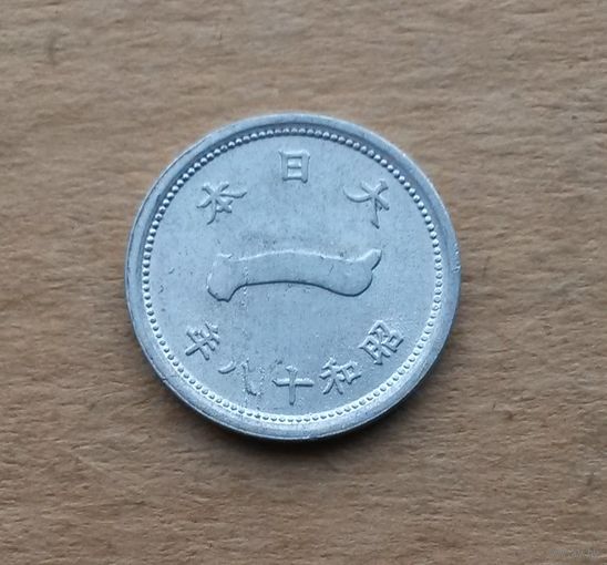 Япония, 1 сен 1943 г., тип 1941-1943 гг.