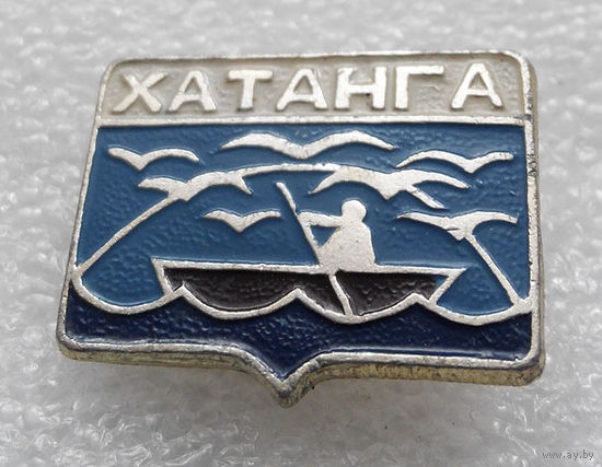 Значок. Хатанга #0845
