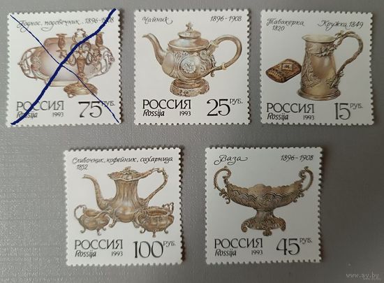 Серебро в музеях Московского Кремля. Россия, 1993 4 марки **