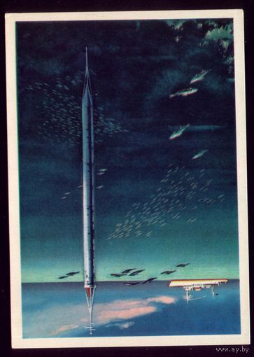 1974 год В.Викторов Автоматический буй