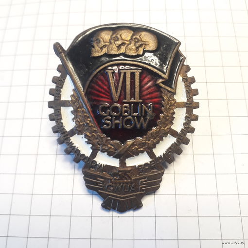 Знак VII съезда байкеров "Goblin Show" г.Одесса 2005 год.