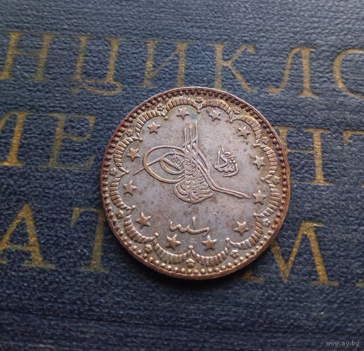 1 куруш 1909 Турция. Османская Империя. Под тугрой цифра 1 #020A03 UNC