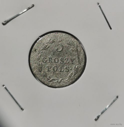 200. 5 грошей 1819 г.