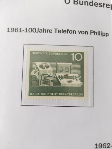 ФРГ 1961