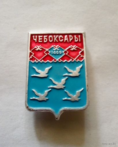 Значок.Герб г.Чебоксары.