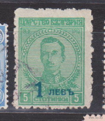 Известные люди Личности   Болгария 1924 год лот 7