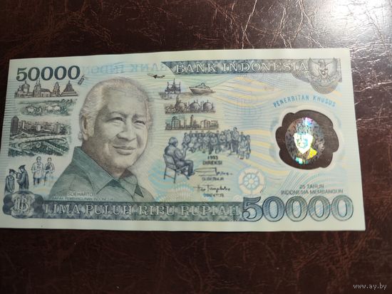 Индонезия 50000 рупий образца 1993 года UNC p134 редкая см описание