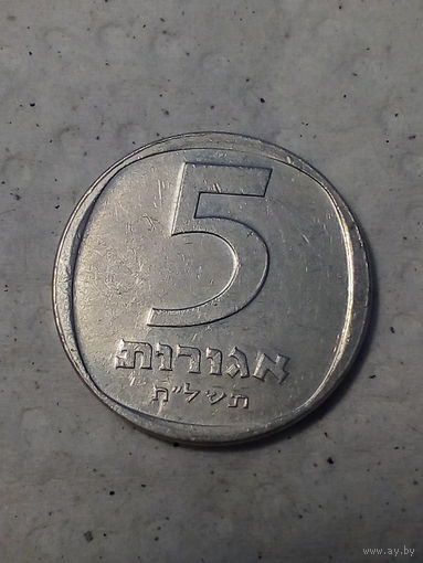 5 агорот Израиль 1978 год