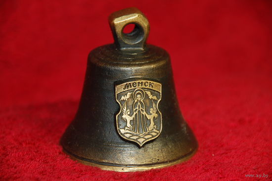 Колокольчик с гербами Минска , латунь