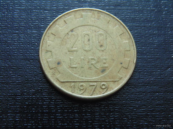 Италия 200 лир 1979 г.