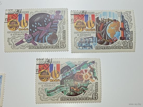 Распродажа коллекции с рубля ! Марки СССР  . Космос .